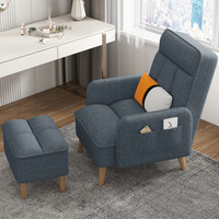 徽月 no 懒人沙发椅 单独储物脚踏 深灰麻布