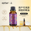 伊帕尔汗 薰衣草精油单方精油玫瑰精油 湿疏通毛孔面部身体按摩油 薰衣草精油30ml 单方