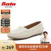 Bata 乐福鞋 女 AE267AA5