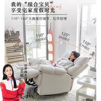 MATTE MAISA 沙发单人太空懒人美甲电竞影院电脑皮沙发客厅椅多功能 米白科技布手动