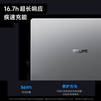国家补贴：小米 Xiaomi MI）笔记本电脑 红米 REDMI Book 14 2025轻薄办公本 高性能英特尔酷睿Core5-210H 16G+1T