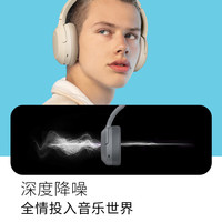 国家补贴：漫步者 W820NB 耳罩式头戴式主动降噪蓝牙耳机 云岩白