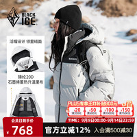 黑冰 冬季户外防风保暖羽绒服男款加厚700蓬鹅绒外套601M 女款-黑色拼浅灰 XL