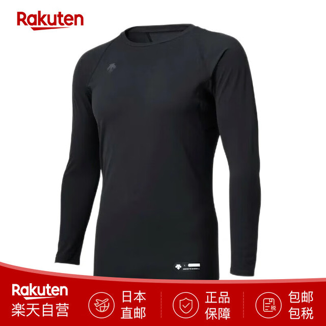 DESCENTE 迪桑特 长袖运动T恤男款 STD771B BLK M  大一码购买