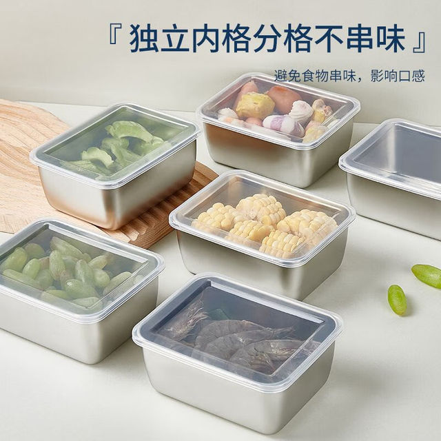 加百列 304不锈钢小餐盒 带盖10.5x13.5x5.5 单件装 750ml
