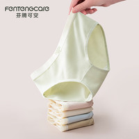 芬腾 可安中腰纯棉女士内裤夏季透气抗菌无痕女士纯色短裤头女内 组合1 5条装颜色 M 80-100斤