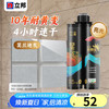 立邦 美缝星瓷【莫兰迪灰】亮面砖推荐 400g