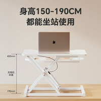 乐歌 MX1 电脑桌面升降台 雅白