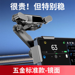 车载支架屏幕手机支架