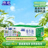 Europe-Asia 欧亚 纯牛奶125g*20盒