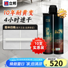 立邦 美缝皓亮【霜林归晚】 400g *10组装
