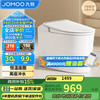 九牧 JOMOO SQ5342-SA-CJM305 轻智能虹吸马桶 305坑距