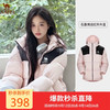 骆驼 户外羽绒服男女款加厚保暖面包服A33CAPN163 白玉粉/幻影黑