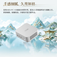 联想 Lenovo 瑞天100 迷你主机mini台式电脑(酷睿i5-13500HX 16G 512G SSD 正版Win11 120W电源)