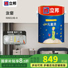 立邦 乳胶汝窑 NN0148-4 5L*1件