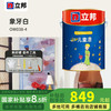 立邦 乳胶象牙白 OW038-4 5L*1件