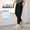 361° 361运动裤男春季冰丝九分裤宽松透气直筒梭织休闲长裤跑步裤子男