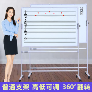 帆智星五线谱白板折叠支架式写字板移动双面磁性音乐教学培训双面家用儿童识谱磁性黑板写字板可