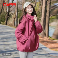 鸭鸭(YAYA)短款羽绒服女2025冬时尚百搭男女同款户外运动保暖休闲外套YX 杏色 M 170/88A