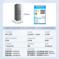 华凌 美的219升电冰箱二级能效节能三门三温三开门小型家用租房小冰箱HR-229T