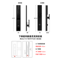 威欧希 VOC 智能门锁指纹锁密码锁电子智能锁入户门人脸识别家用K5s