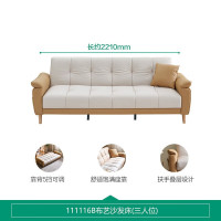 国家补贴：全友 现代简约多功能折叠沙发床两用小户型客厅直排布艺沙发 米白&黄拼色款|沙发床B(三人位)