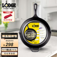 洛极 L8SK3 煎锅 26cm
