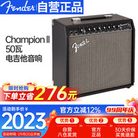 Fender 电吉他音箱 40W 进阶款