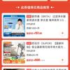 京东 自营小家电 799减80元优惠券