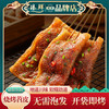 臻鲜 烧烤苕皮 140g 12片/3袋 送竹签+烧烤料10g*3袋