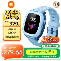 小米 Xiaomi 7A 4G米兔儿童电话手表 蓝色