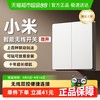 米家 MIJIA 小米 智能无线开关 86型 遥控感应免布线双键版 白色
