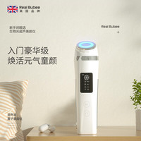 Real Bubee 超声波导入仪 家用美容仪器脸部按摩毛孔清洁面部深层清洁提拉紧