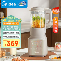 美的 破壁机家用八重降噪低音加热预约豆浆机早餐机榨汁机辅食机1.75L大容量MJ-PB10G3-073