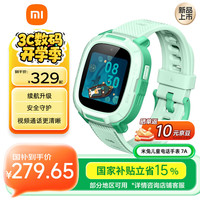 小米 Xiaomi 米兔儿童电话手表7A 4G全网通 高清视频 防水 GPS定位 长续航手表 绿色