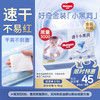 HUGGIES 好奇 金装纸尿裤S54片(4-8kg)尿不湿