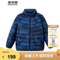 BOSIDENG 波司登 25年轻薄羽绒服男女儿童便携5A抗菌绒4防外套T250135530 山川画影蓝