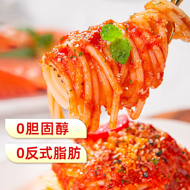 有券的上：圃美多 番茄肉酱意大利面520g*3袋 6人份