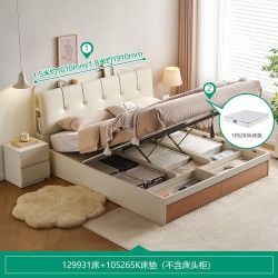 全友 家居现代简约皮艺软包床1.8mx2m主卧室高箱收纳储物双人床129931