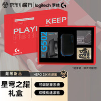 罗技 logitech G）G502HERO G502无线 G502X无线有线游戏鼠标 可配重 RGB炫彩灯光 电竞鼠标  礼盒装 代写贺卡 G502无线-