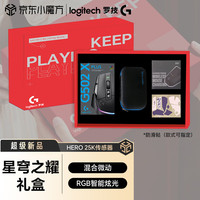 罗技 logitech G）G502HERO G502无线 G502X无线有线游戏鼠标 可配重 RGB炫彩灯光 电竞鼠标  礼盒装 代写贺卡 G502X PLUS（黑）-