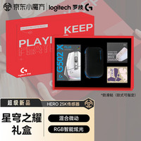 罗技 logitech G）G502HERO G502无线 G502X无线有线游戏鼠标 可配重 RGB炫彩灯光 电竞鼠标  礼盒装 代写贺卡 G502X PLUS（白）-