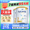 Aptamil 爱他美 澳洲版爱他美   白金2段澳爱婴幼儿配方方正品奶粉*2罐