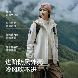 伯希和 三合一户外男女冲锋衣防风防雨登山服114301033绿M 烟绿色/可拆卸内胆