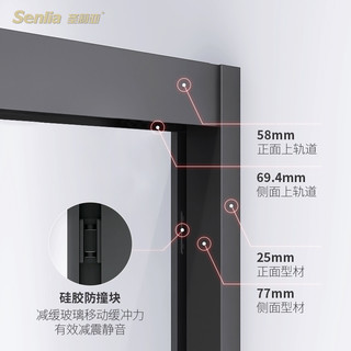 圣莉亚淋浴房隔断三联动玻璃门家用卫生间移门浴室浴屏推拉门 哑黑  宽0.9~1m*2米高 304不锈钢 【不带缓冲】