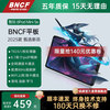 BNCF 智玩 BPad Mini Se游戏平板学习电脑20258.7英寸小平板WiFi全网通