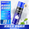 英吉利 男士刮胡泡 酷爽薄荷型 240ml
