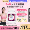 Centrum 善存 女士多维片 120粒