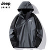Jeep 吉普 男女款户外三合一两件套冲锋衣 1818单层