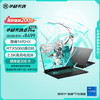 华硕 ASUS 天选6 Pro 酷睿版 20% 16英寸游戏本 笔记本电脑(i7-14650HX 16G 1T RTX5060 2.5K)灰